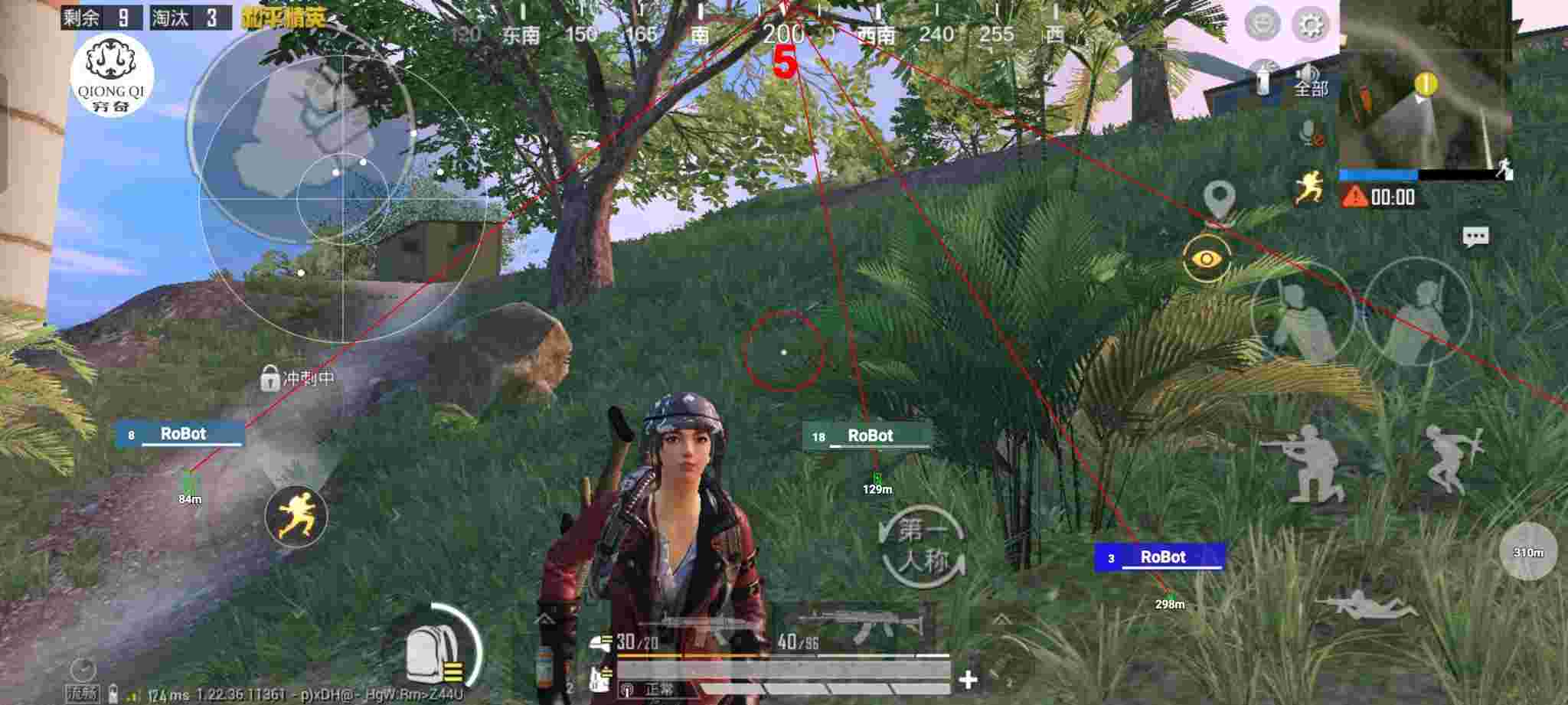 和平精英穷奇直装 - pubg锁血挂免费下载无病毒辅助预览图